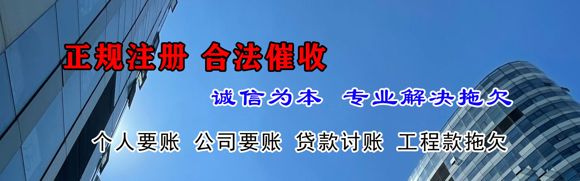 全南催钱公司